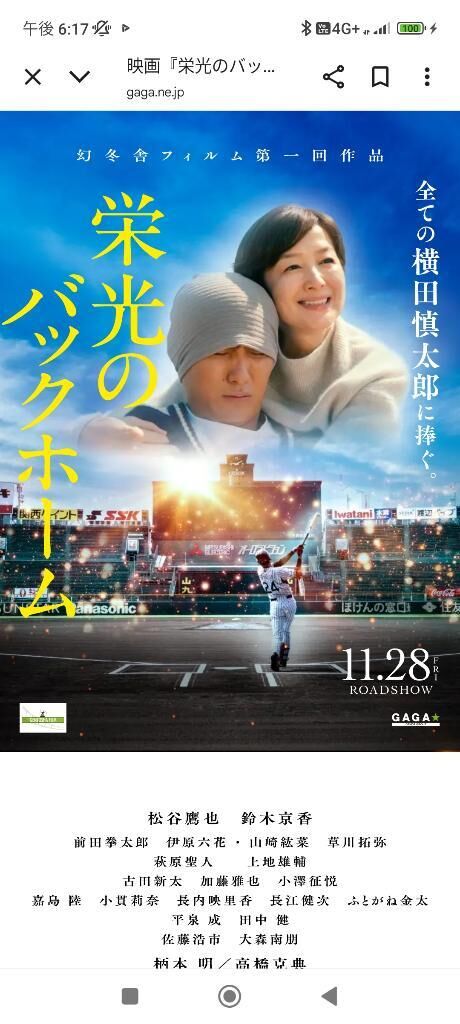 出勤しまーす♡♡