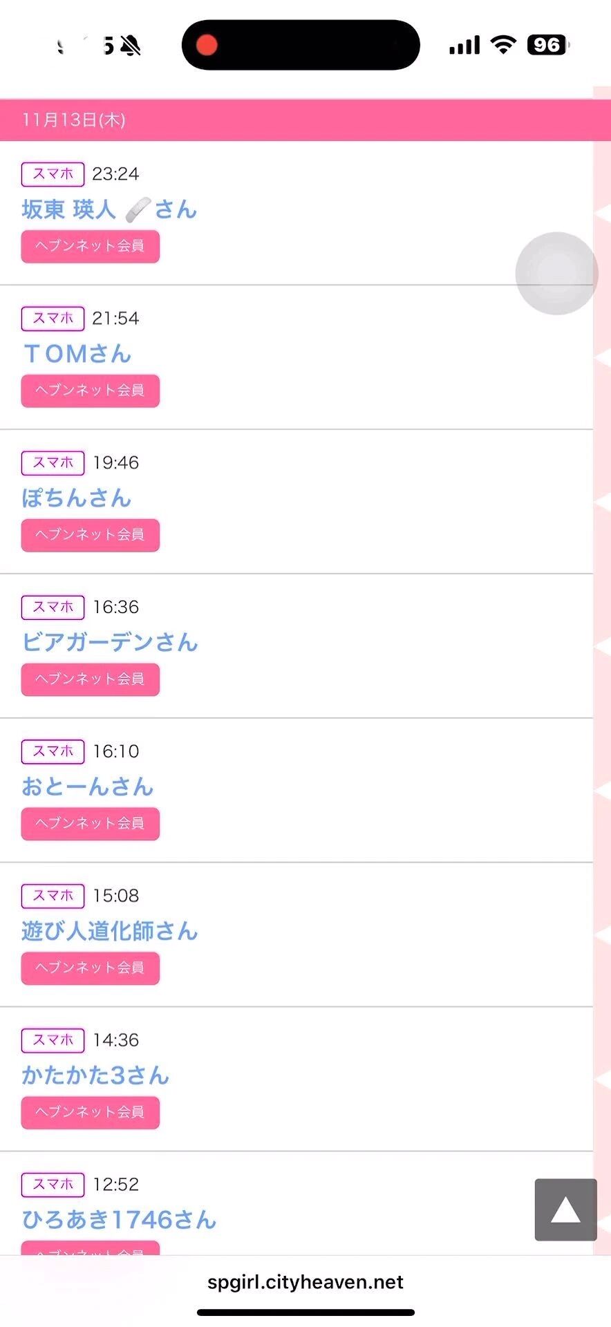 みたよ勺をいつもありがとう⸜︎⸝&zwj;