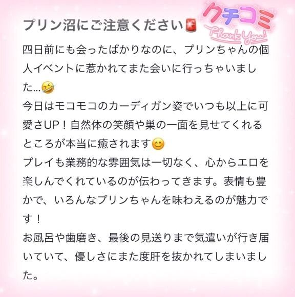 &#9993;&#65039;&#9997;&#127995;&#128149;