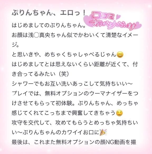 &#9993;&#65039;&#9997;&#127995;&#128149;