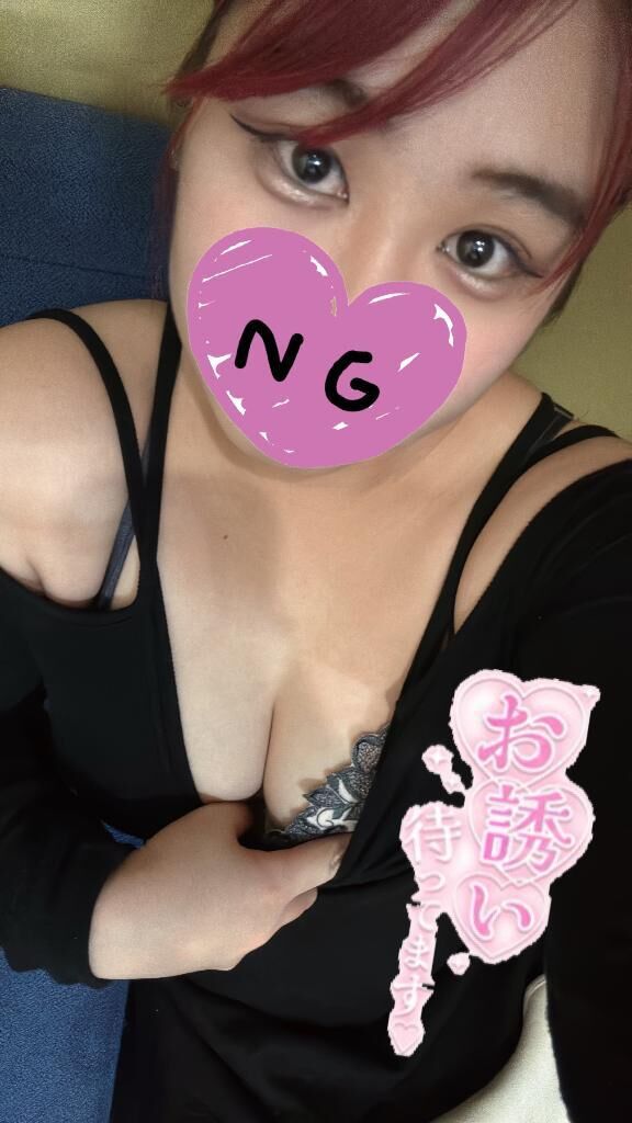 きてね&#9825;&#11805;&#11805;