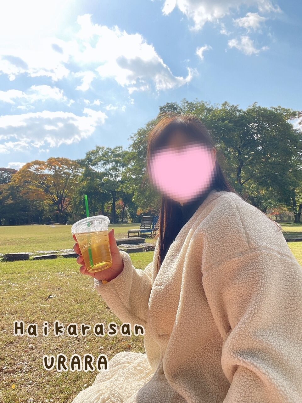 ちゃんと 行くから〜殺