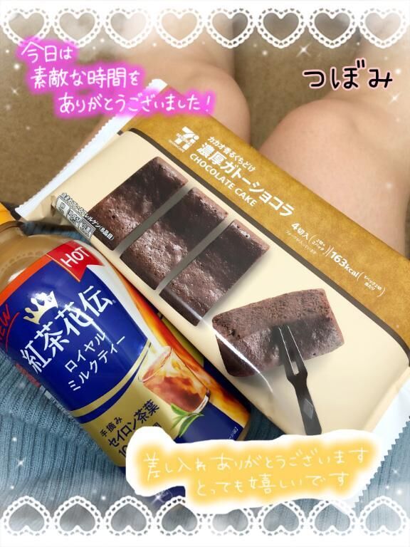 thank you&#9825;*.+゜