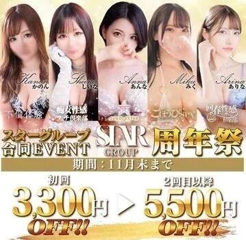 まだ間に合う(^^♪