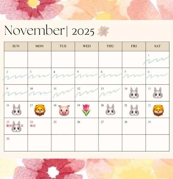 11月のシフト&#127799;