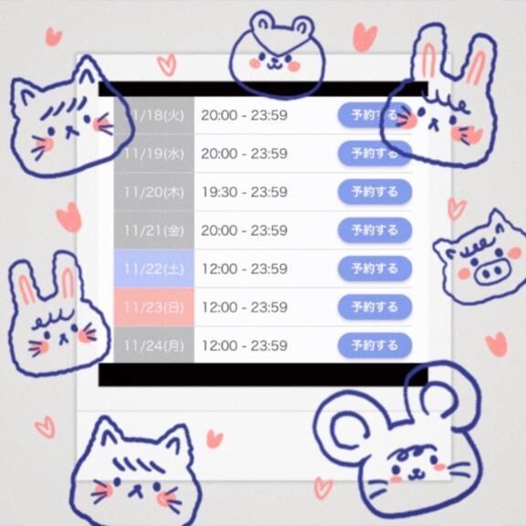 反映済みです&#128583;&zwj;♀&#65039;&#10084;&#65039;&zwj;&#128293;