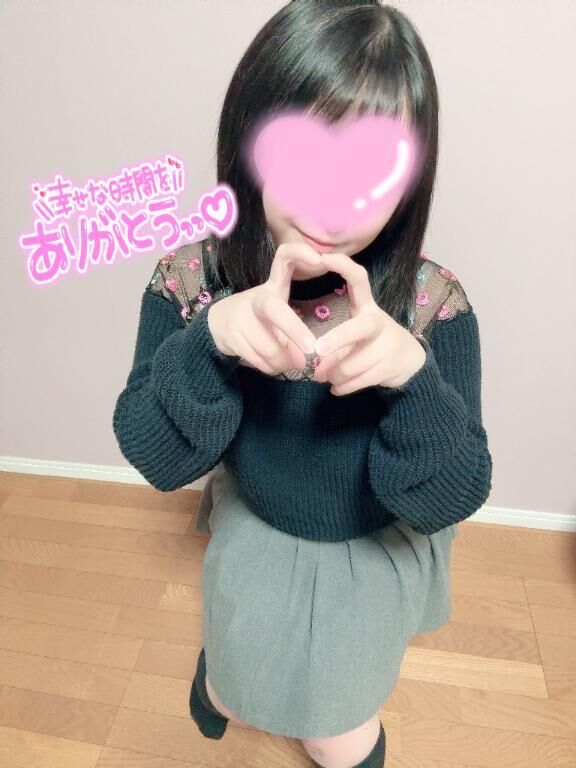 お礼日記♡また会いに来てね〜♡