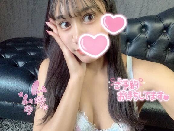 お待ちしてます🍑