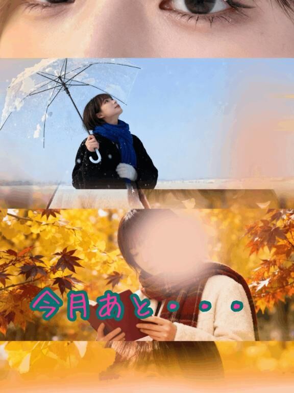 え&#9825;&#9825;ま、さ、か&#9825;&#9825;