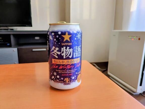 いつものように