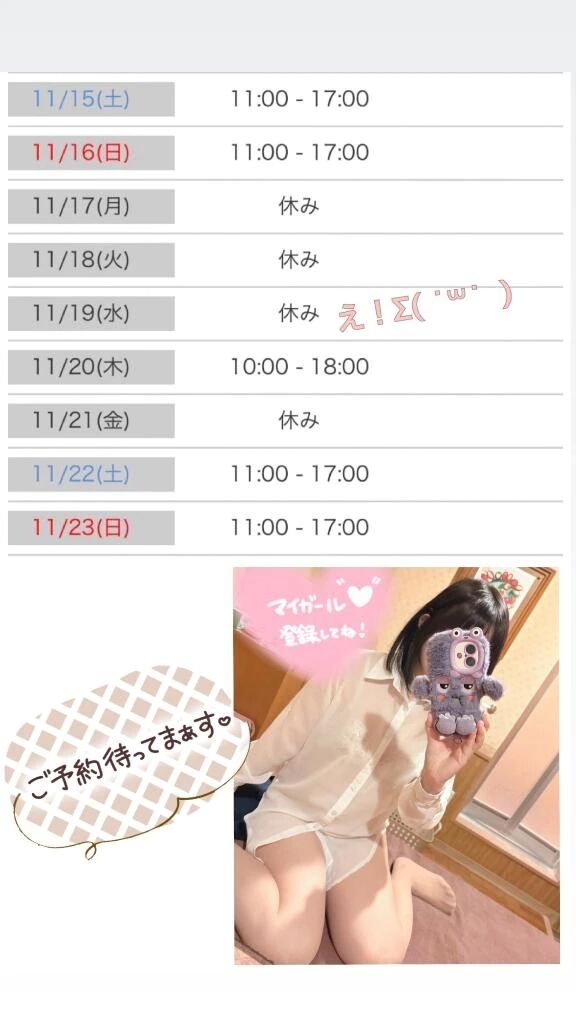 がんばってるよ李