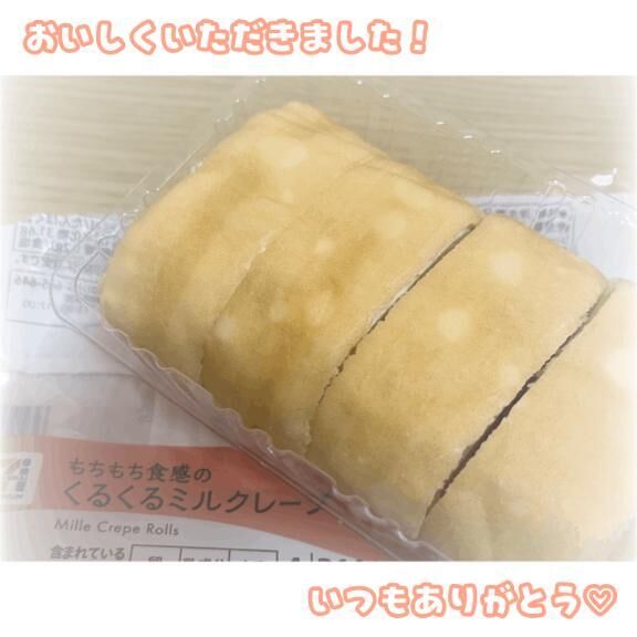 W様 ありがとう&#9825;