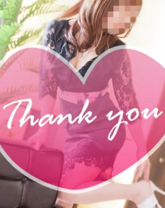 ありがとうございます&#9825;