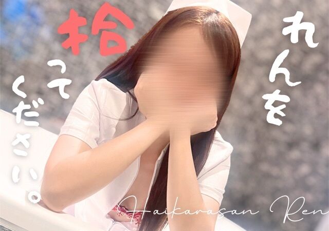 明日