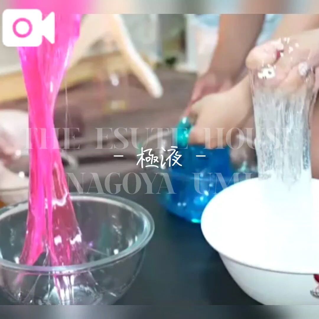 &#127802;極上のオイルで、いつもより深い快楽を