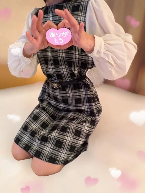 ❤️お誘いありがとうございます❤️