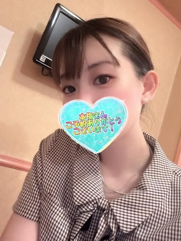 見たことある〜ww