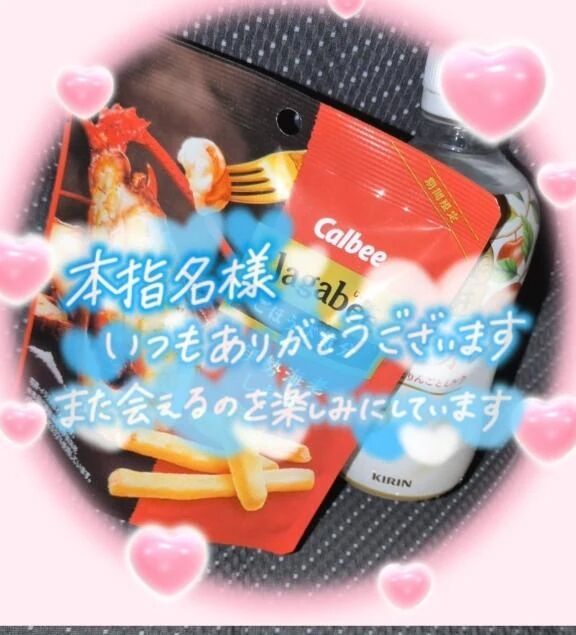 ☆リピート様☆Sさん♪