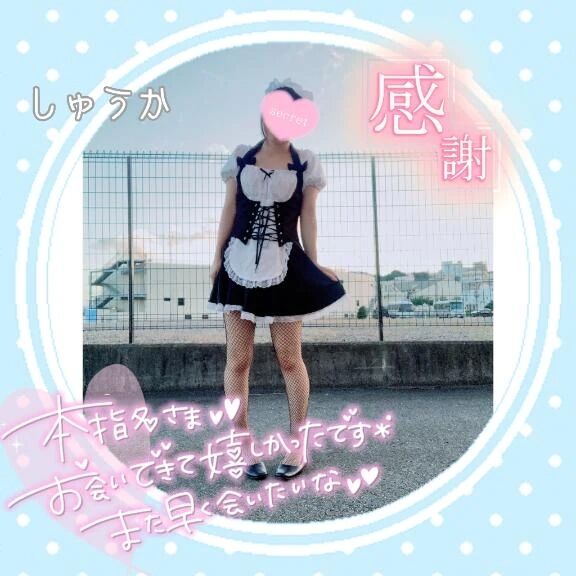 19時ありがとう&#9825;