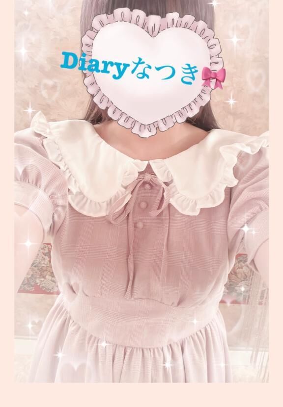 なつきです&#9825;&#9825;