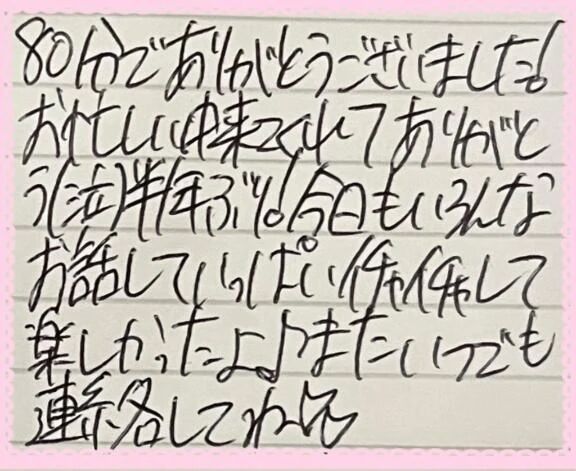 [&#128140;&#129655;]本指名様へ