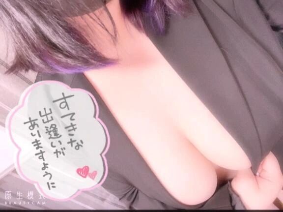 残りわずか&#129767;