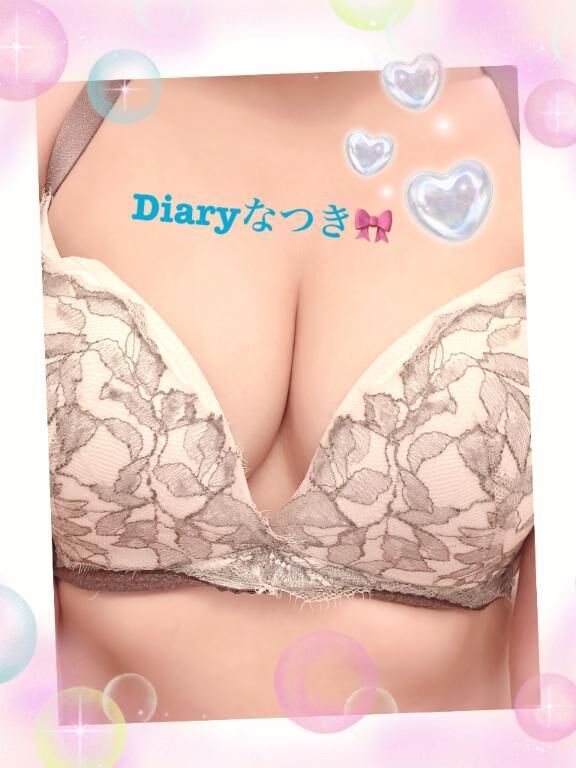 はじめての…&#9825;