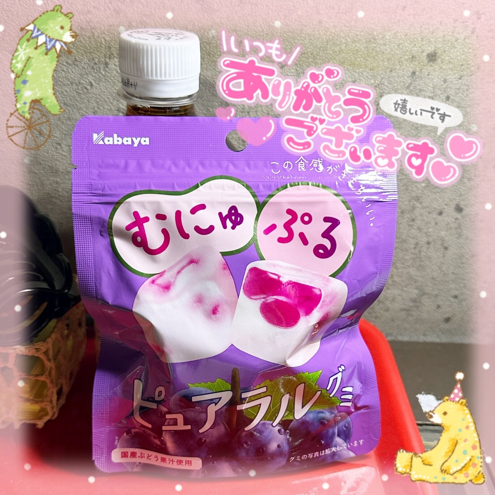 お礼＆次回11/22(土)13時から！