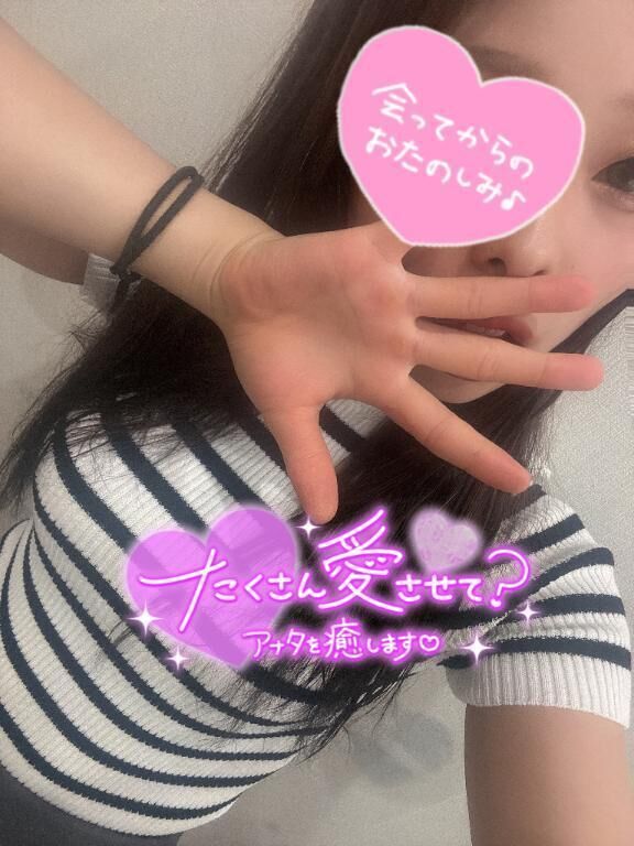 寝る前に…&#9825;