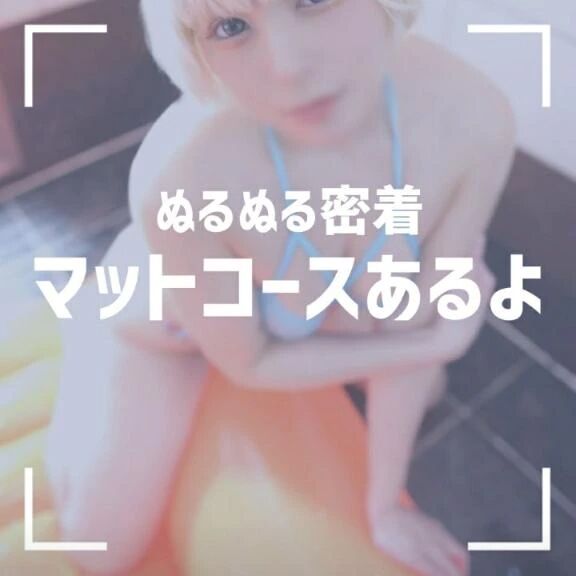 &#128161;マットコースについて