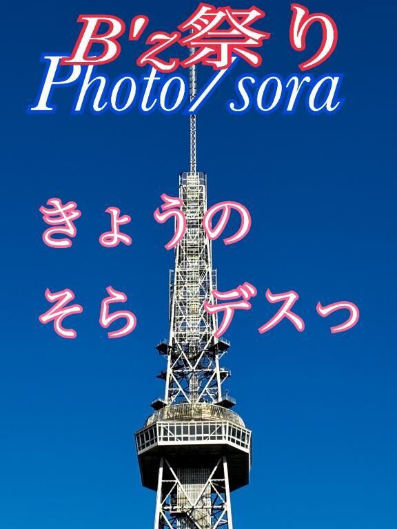 &#9825;　ありがとうございますっ