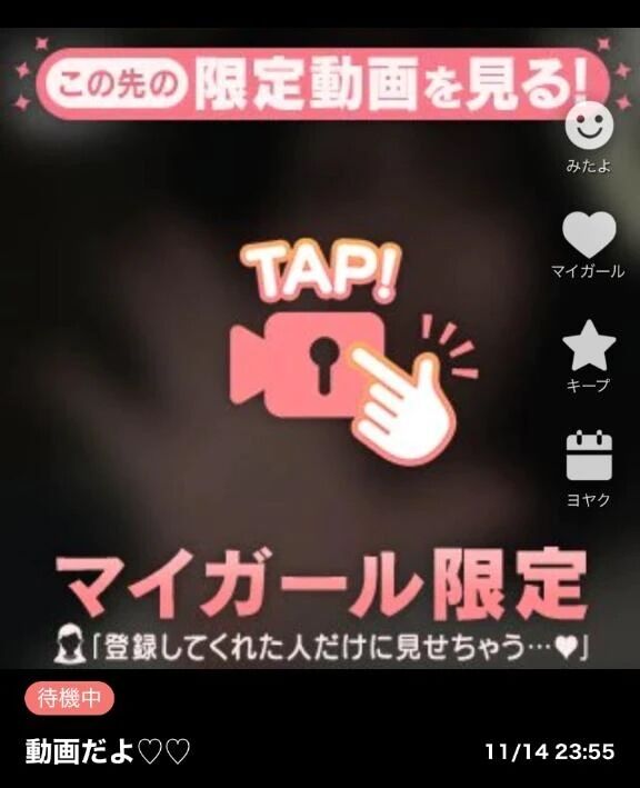 動画載せました