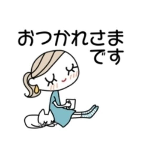 今日も&#9825;&#9825;