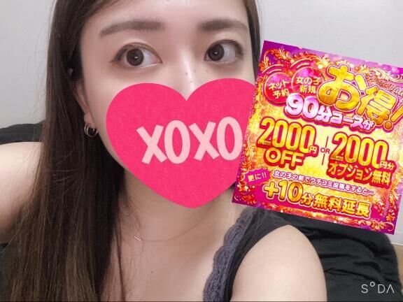 はじめましてのお兄さん達へ&#128140;