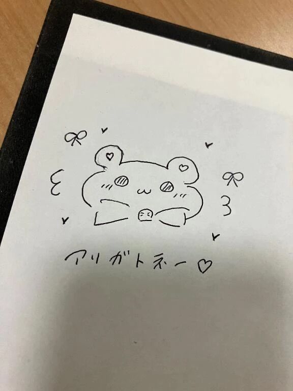 たいきんったいきんっ