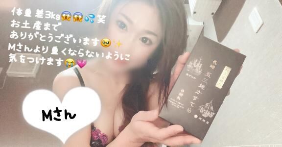 仲良しMさんへ&#9825;