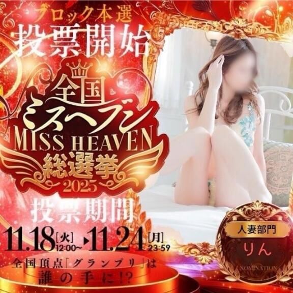 感謝&#9825;&#9825;