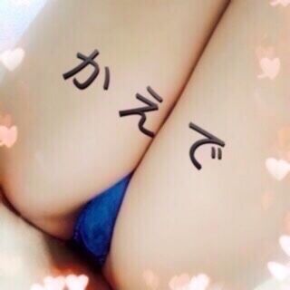 おはよう&#9825;&#9825;