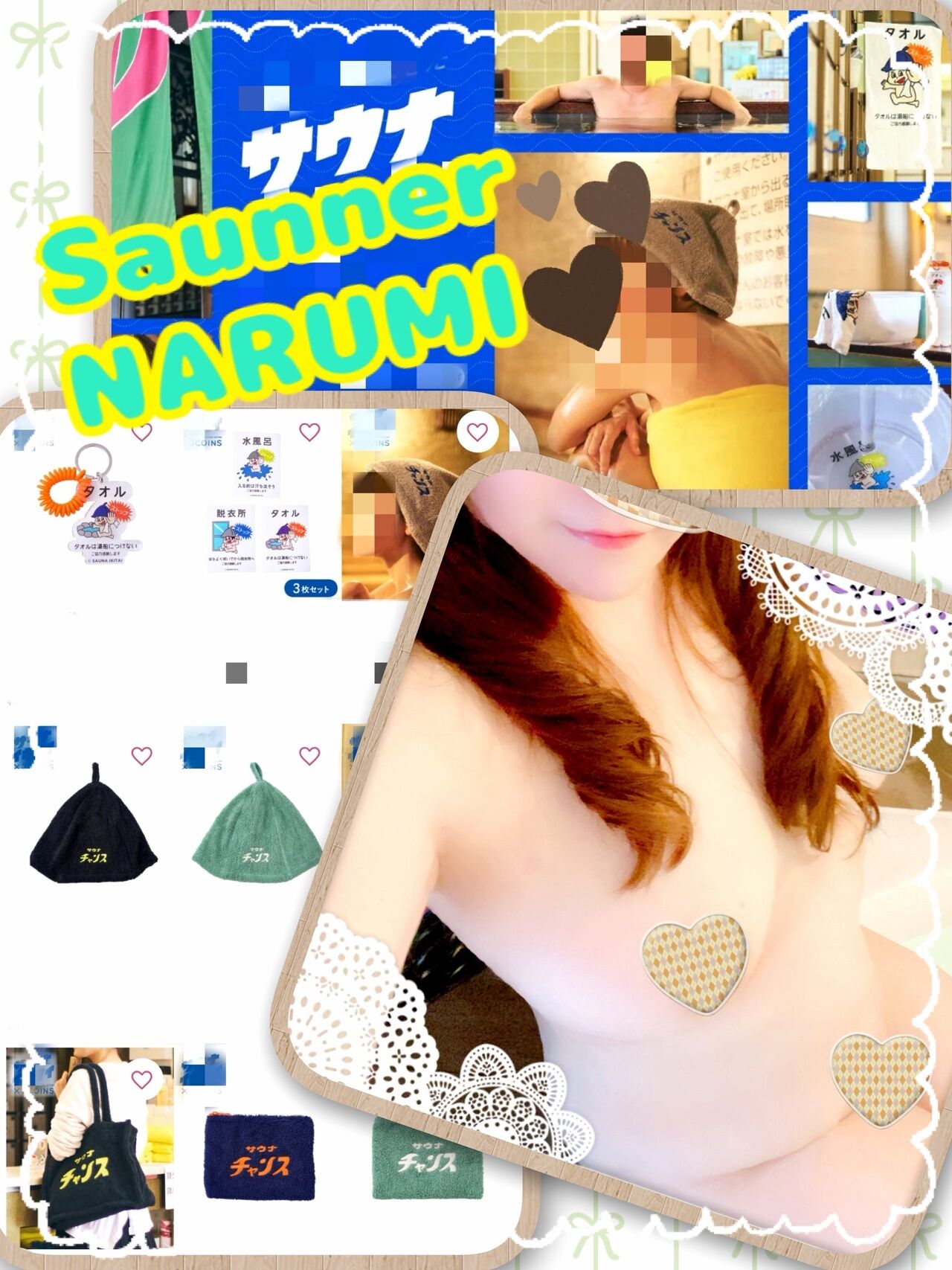 言った先から願いが叶う！？