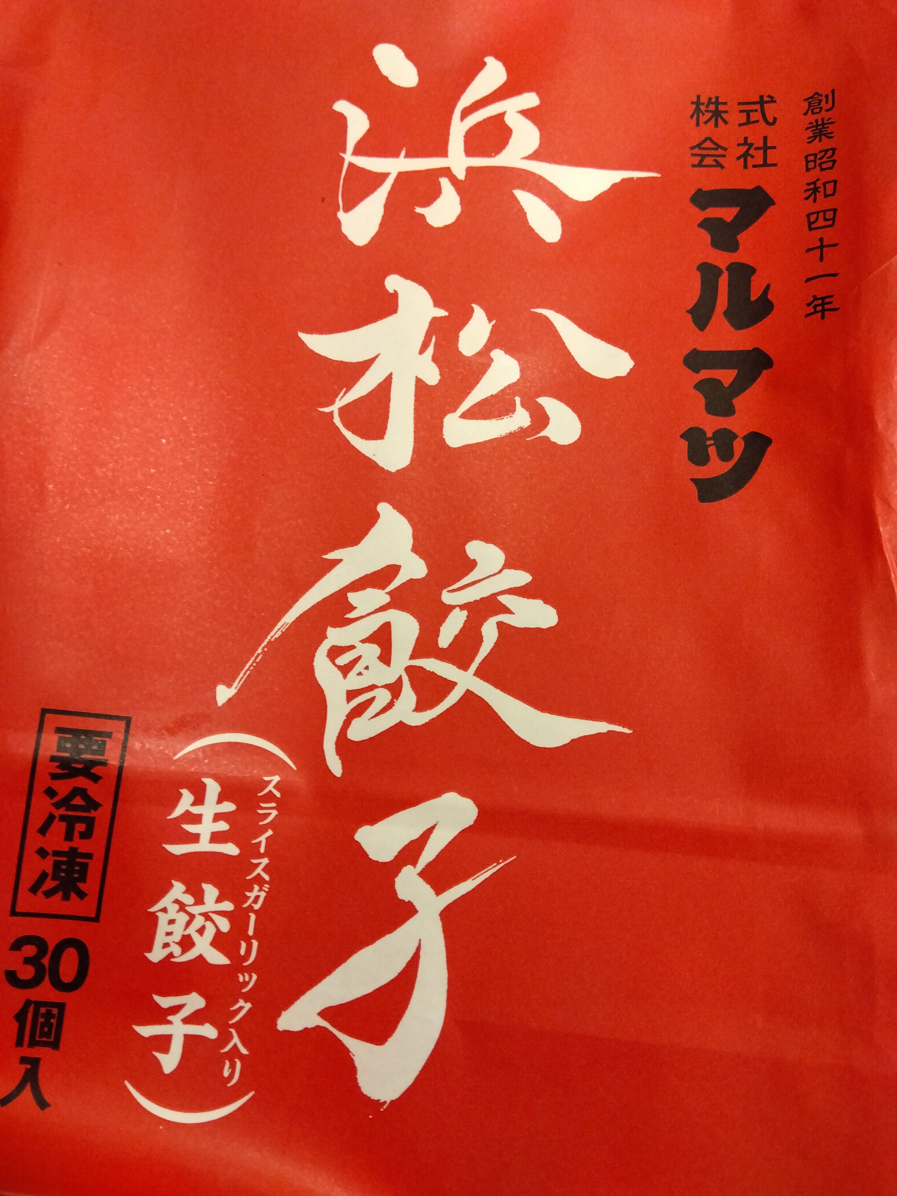 出勤時間が不定期の為、日記の本文↓が正確な出勤時間(予約状況)になります⭐️