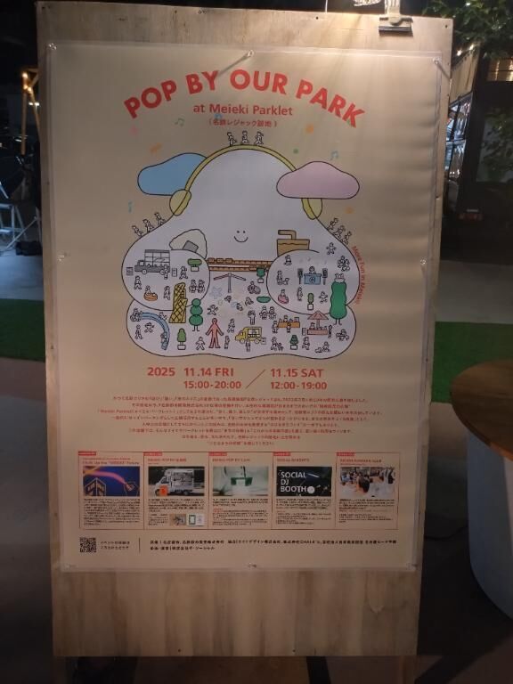 本日20時〜24時(ラストオーダー23時)出勤(予定)