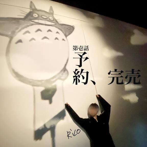 今日完売♡ｔｈｘ