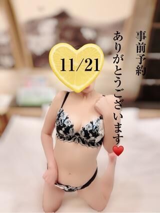 事前予約感謝です