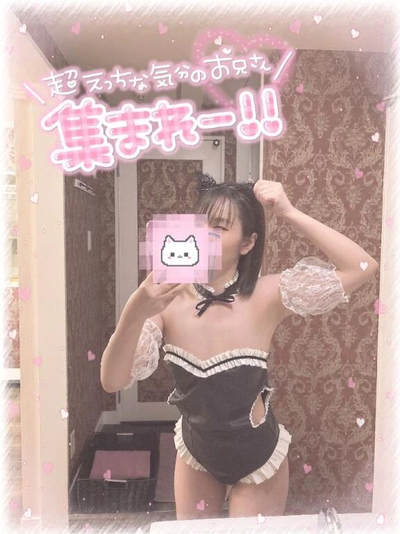 にゃんにゃん