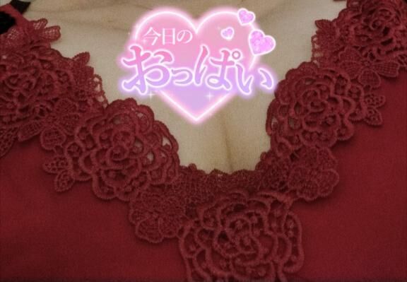 本日、出勤します♡