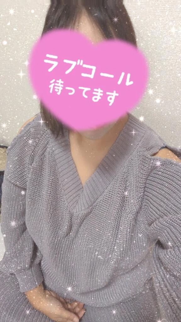 出勤のお知らせ