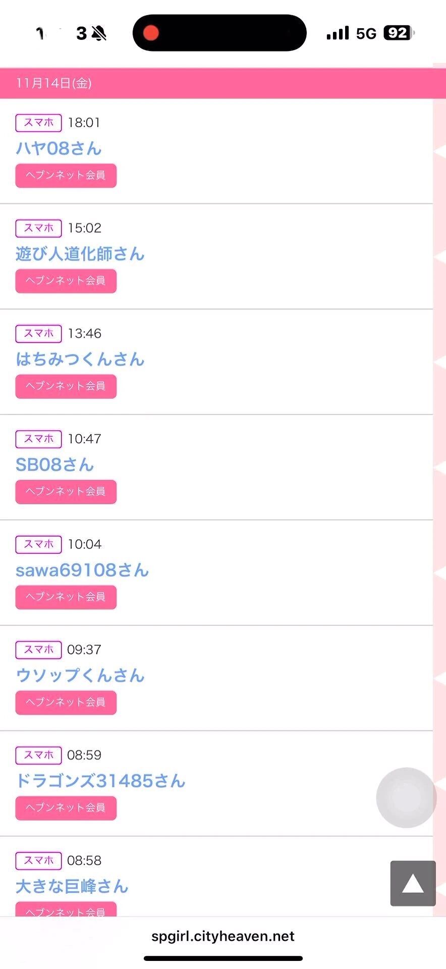 ﾐﾀﾖ(    ᕗ)昨日も沢山ありがとう