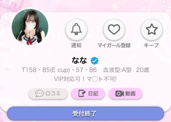 本日完売してます&#127541;ありがとう&#128557;&#129655;