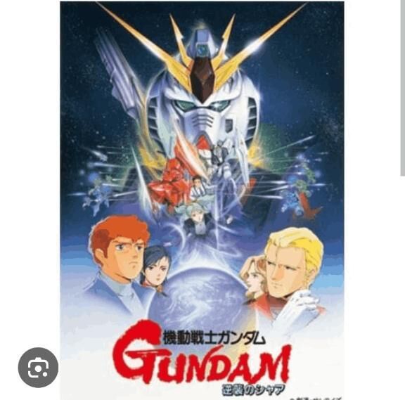 逆襲のシャア序盤