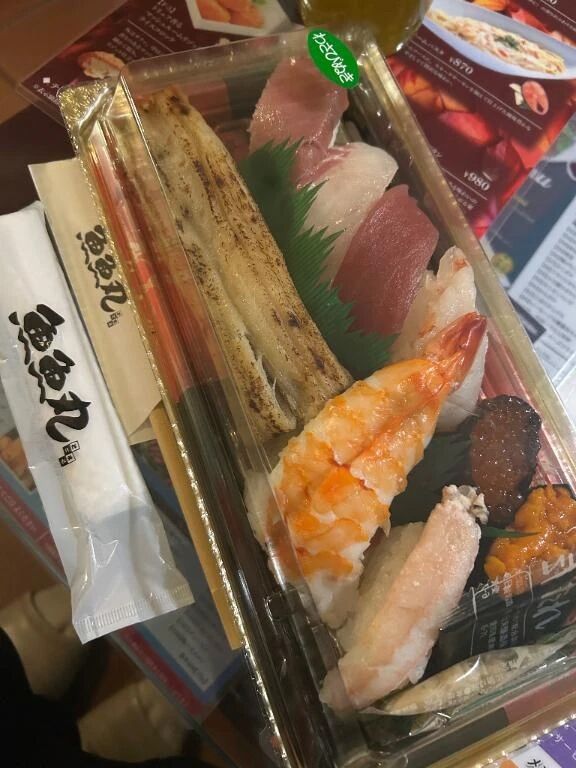 ありがとうございました